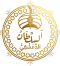 al-soltan-final-logo