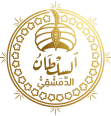 al-soltan-final-logo